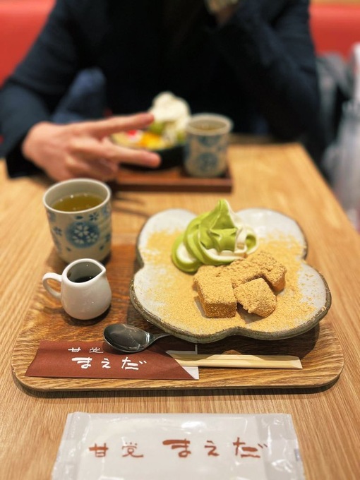 波瑠 (ﾊﾙ) キャスの前に🍵