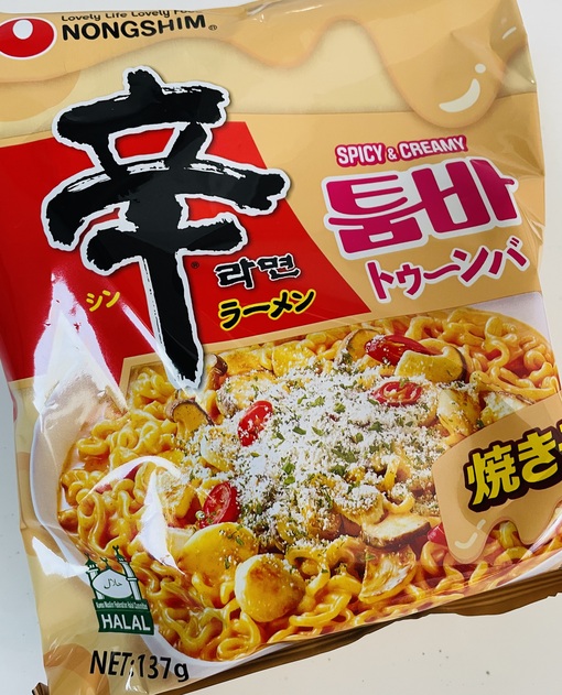 仁(ｼﾞﾝ) 🥵激辛投稿🥵