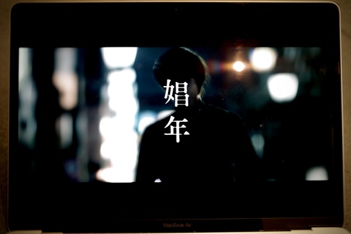 尊(ﾀｹﾙ) 【2025/04/15📮】