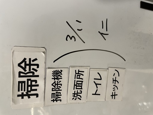仁(ｼﾞﾝ) お掃除ピ
