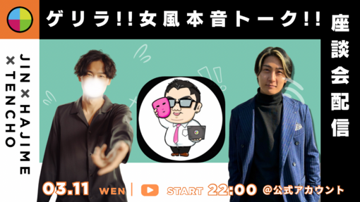 仁(ｼﾞﾝ) もう一度考えてみて