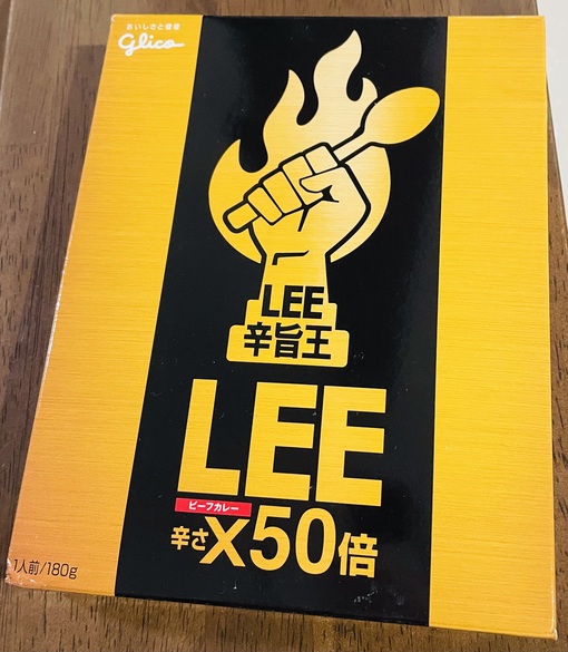 仁(ｼﾞﾝ) 🥵激辛投稿🥵『LEE 辛さ50倍‼️』