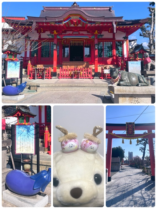 つばさ あざらしの土鈴🛎️