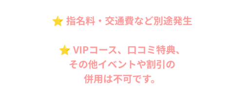 輝星(ｺｳｾｲ) 3周年イベント