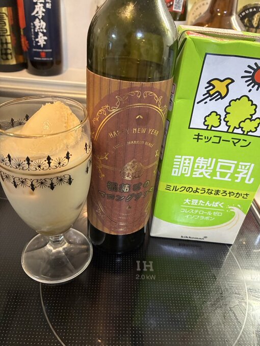 一樹(ｲﾂｷ) 福結びのマロングラッセ