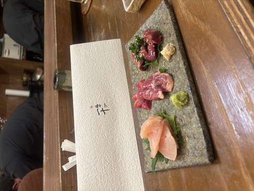 涼真 (ﾘｮｳﾏ) 格別