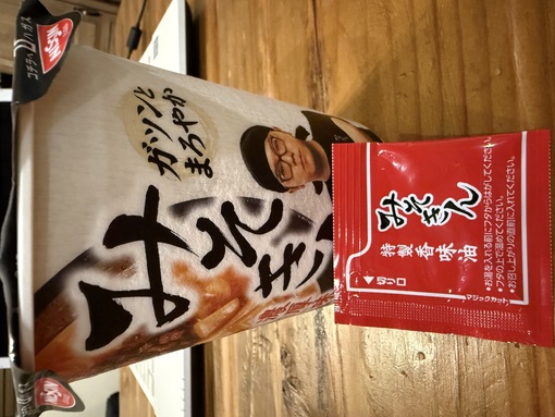 基哉 (ﾓﾄﾔ) 初みそきん🤤