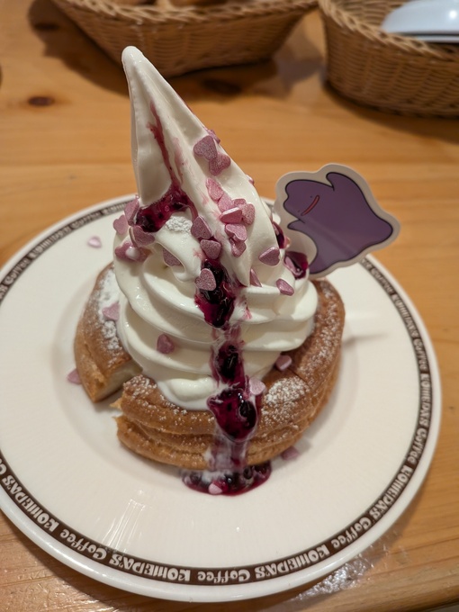 輝星(ｺｳｾｲ) モンモン