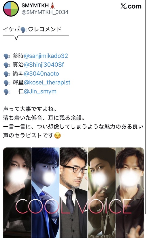 真治(ｼﾝｼﾞ) いつも頑張ってる貴女へ