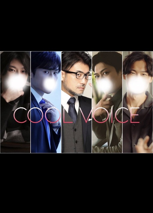 仁(ｼﾞﾝ) 3040クールボイス!!