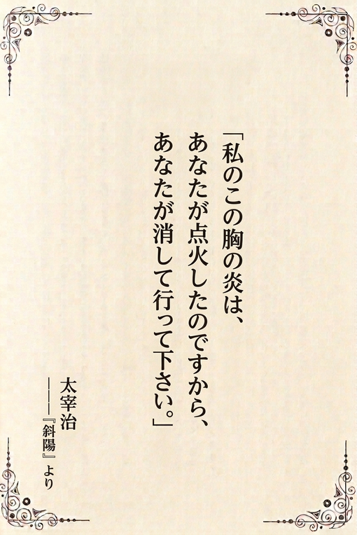 秋(ｱｷ) 今日の一冊