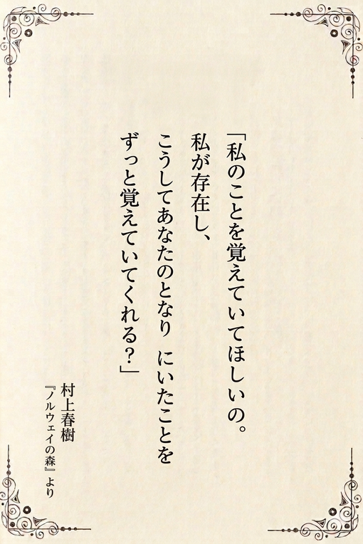 秋(ｱｷ) 今日の一冊