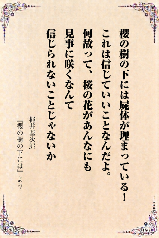 秋(ｱｷ) 今日の一冊