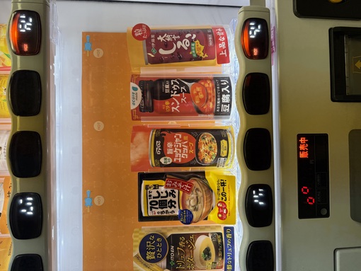 基哉 (ﾓﾄﾔ) 珍しくて🙂‍↕️