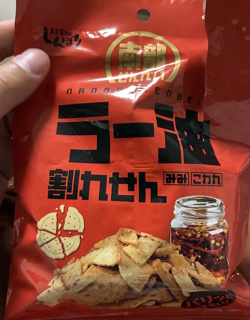 一樹(ｲﾂｷ) 👮探し物👮