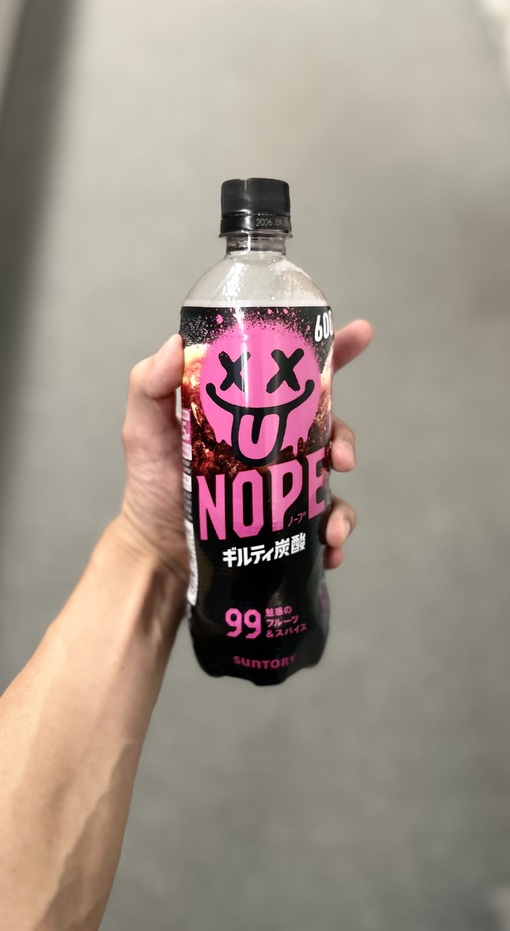 隆志(ﾀｶｼ) 今日のエナドリ。