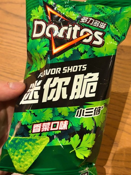 尚斗(ﾅｵﾄ) 台湾のドリトス