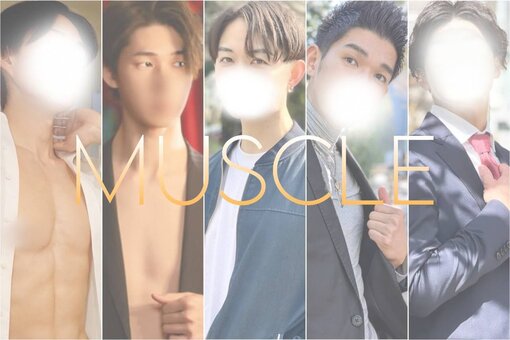 優弦(ﾕﾂﾞﾙ) マッスルレコメンド入り💪