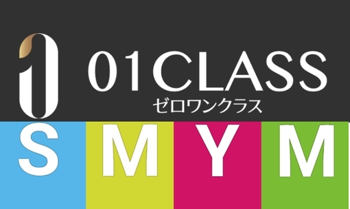 参時(ｻﾝｼﾞ) こだわらない