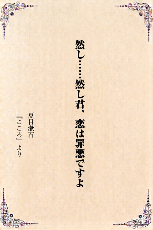 秋(ｱｷ) 本当の一冊