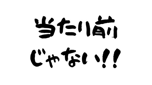 仁(ｼﾞﾝ) 『3月のお礼と4月のご挨拶』