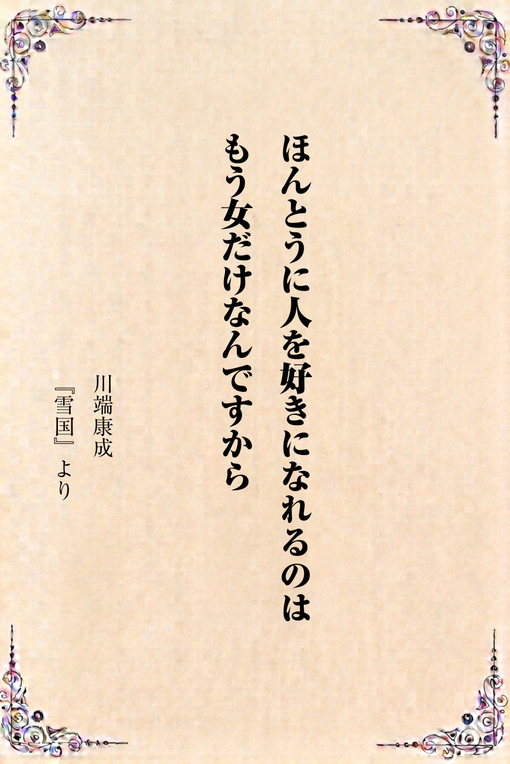 秋(ｱｷ) 今日の一冊