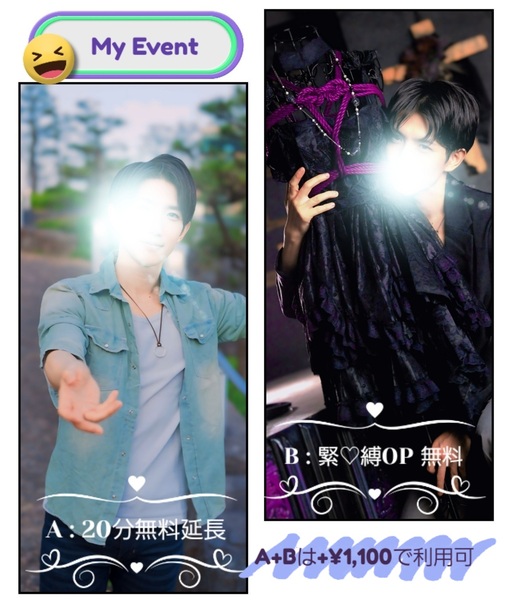 十紀人(ﾄｷﾋﾄ) 🐾４月個人イベントのおしらせ🐾