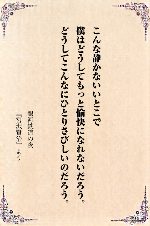 秋(ｱｷ) 今日の一冊