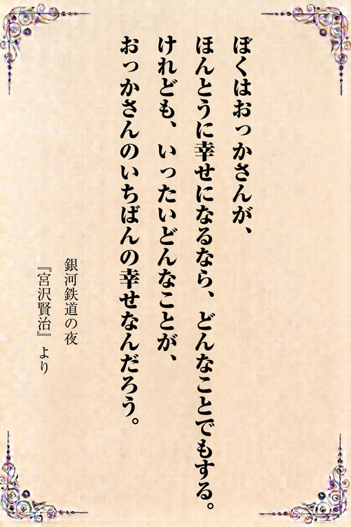 秋(ｱｷ) 今日の一冊
