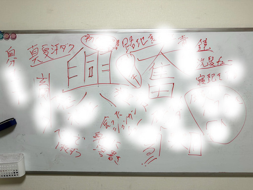 仁(ｼﾞﾝ) 振り返り女風本音トーク!!　しんじさん