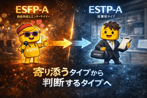 将斗(ﾏｻﾄ) 「優しい人が急に冷たく見える理由」