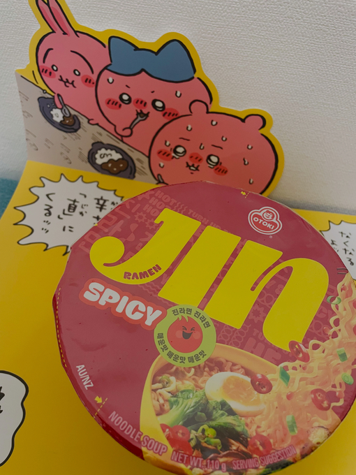 仁(ｼﾞﾝ) 🥵激辛投稿🥵 今回は… 『JINラーメン スパイシー』