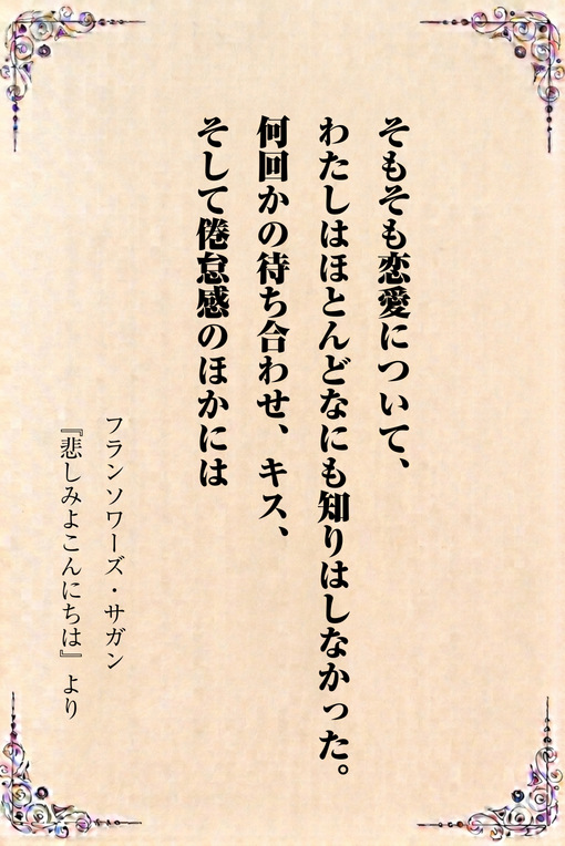 秋(ｱｷ) 今日の一冊