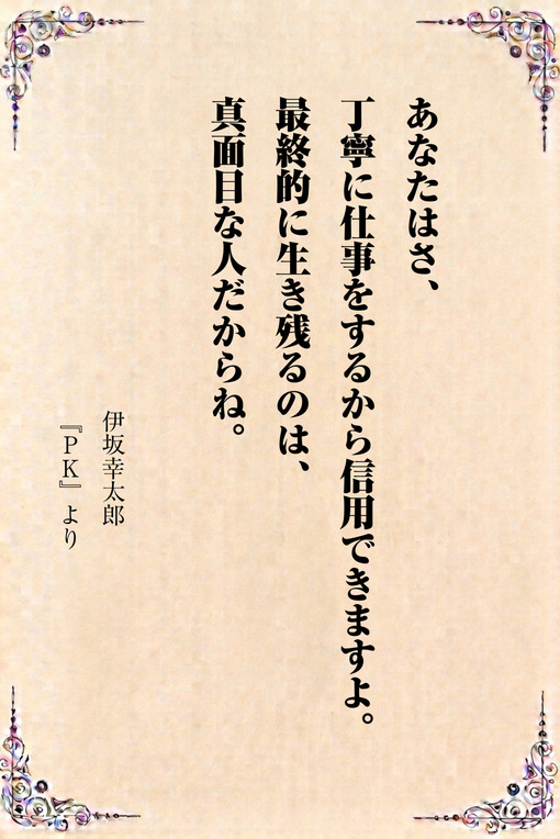 秋(ｱｷ) 今日の一冊
