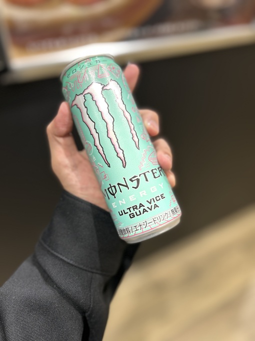 隆志(ﾀｶｼ) 今日のエナドリ