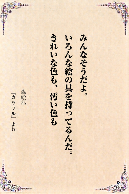 秋(ｱｷ) 今日の一冊