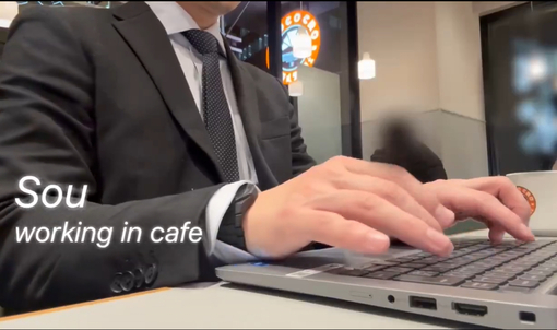 想(ｿｳ) 🆕昼の姿