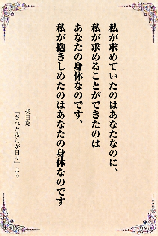秋(ｱｷ) 今日の一冊
