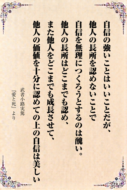秋(ｱｷ) 今日の一冊