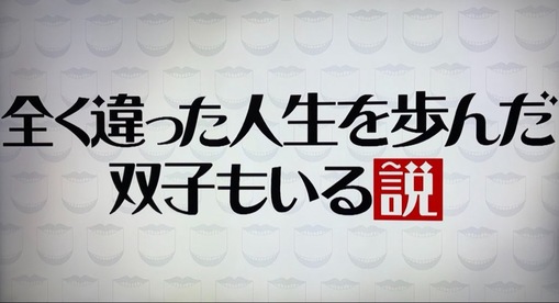尚斗(ﾅｵﾄ) 水曜日のダウンタウン