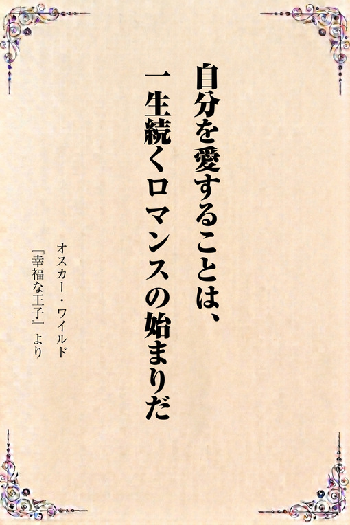 秋(ｱｷ) 今日の一冊