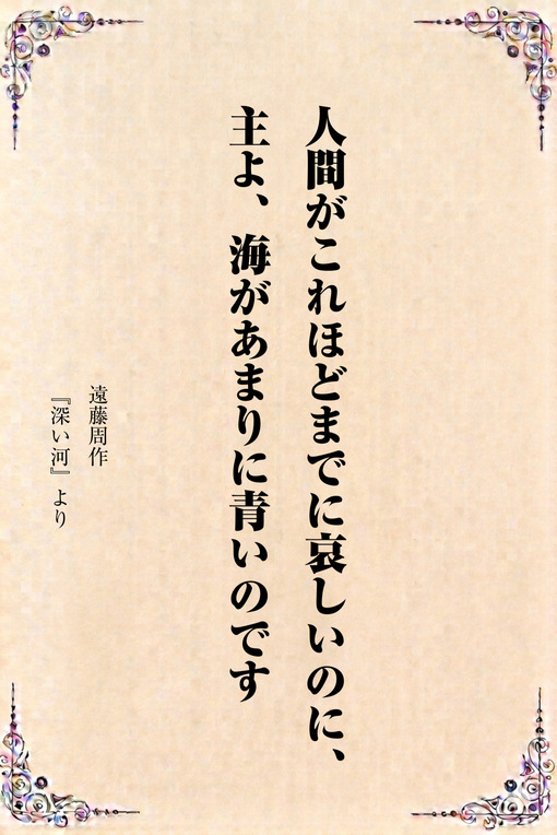 秋(ｱｷ) 今日の一冊
