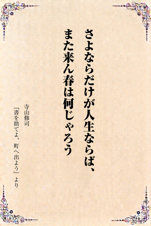 秋(ｱｷ) 今日の一冊