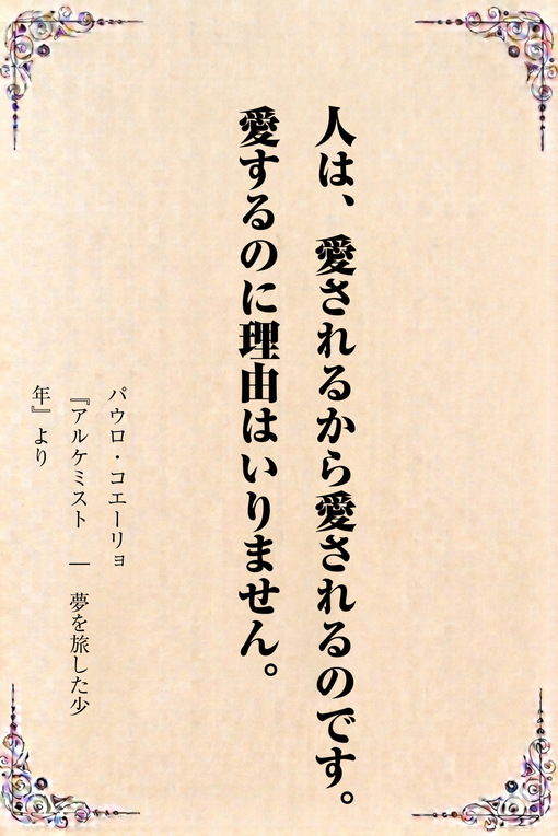 秋(ｱｷ) 今日の一冊