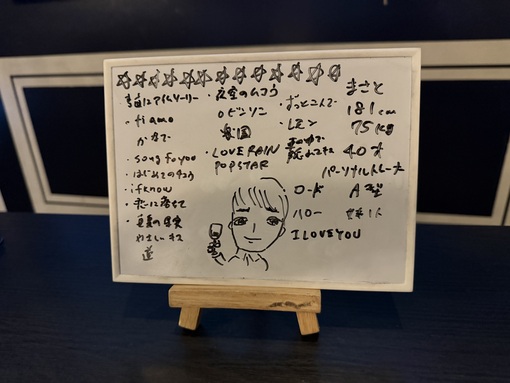 将斗(ﾏｻﾄ) 🌃スナック京平に出演してきました🎤🍷