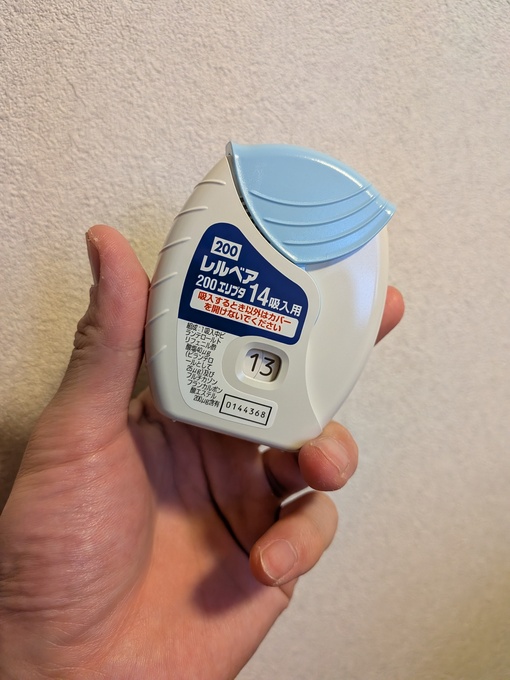 輝星(ｺｳｾｲ) 吸引中