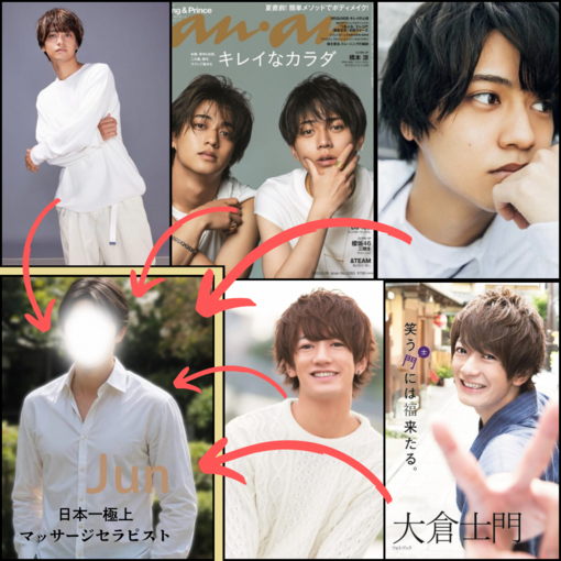 純(ｼﾞｭﾝ) 全モザ 純の顔ってどんな顔 ？