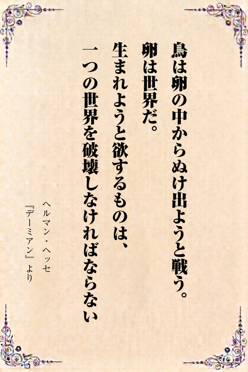 秋(ｱｷ) 今日の一冊