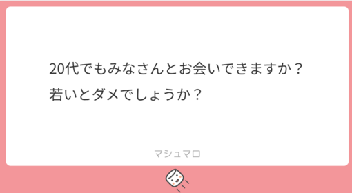 輝星(ｺｳｾｲ) 気にすんなー