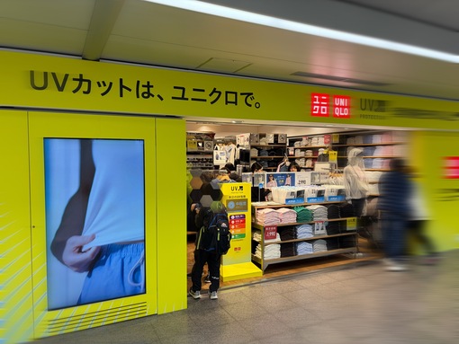 尚斗(ﾅｵﾄ) 黄色いUNIQLO